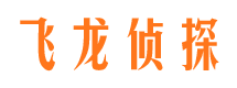 察布查尔寻人公司